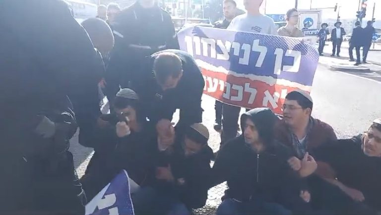 צילום מסך 2025-01-18 201226