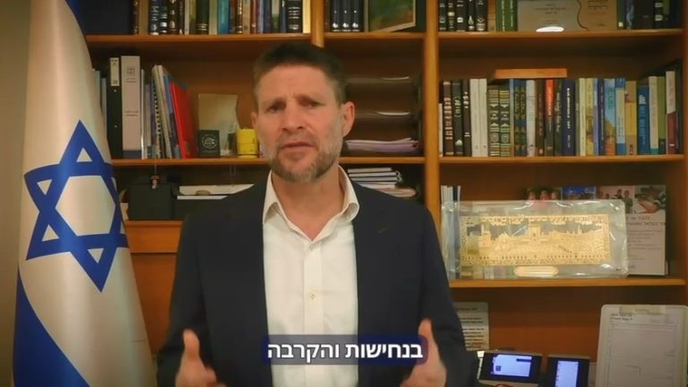 צילום מסך 2025-01-18 202813