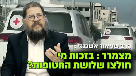 צילום מסך 2025-01-19 214246