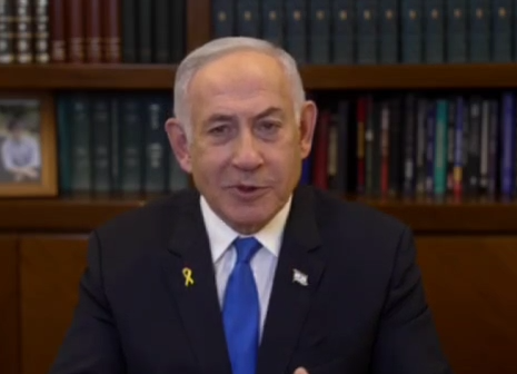 צילום מסך 2025-01-20 192944