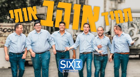 צילום מסך 2025-01-20 235226