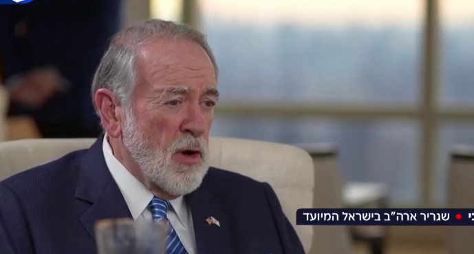 צילום מסך 2025-01-21 155640