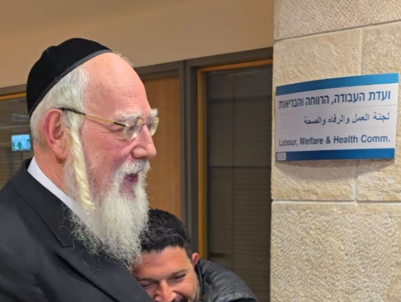 צילום מסך 2025-01-21 165040