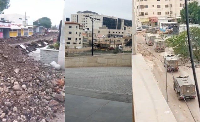 צילום מסך 2025-01-22 104746