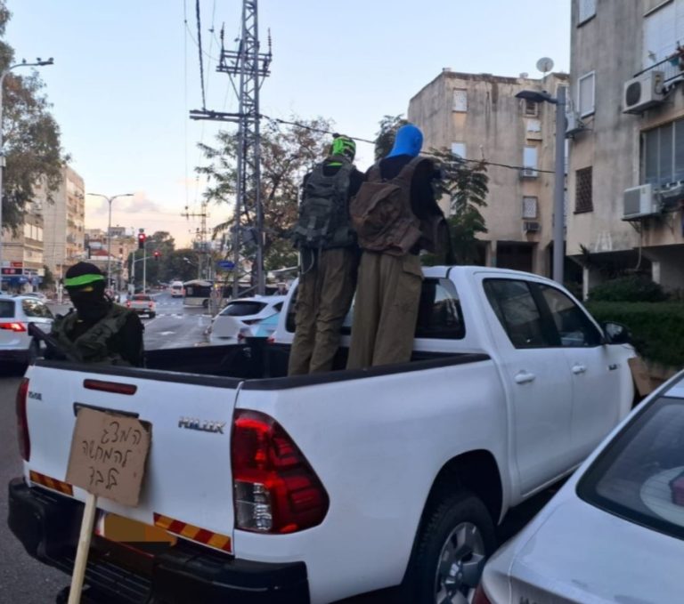 צילום מסך 2025-01-23 122937