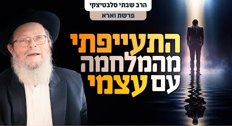 צילום מסך 2025-01-23 185813
