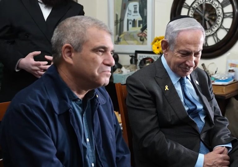 צילום מסך 2025-01-24 130748