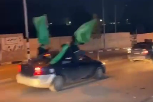 צילום מסך 2025-01-25 214036