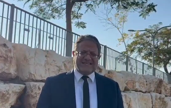 צילום מסך 2025-01-30 162521