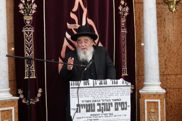 צילום מסך 2025-01-31 083745