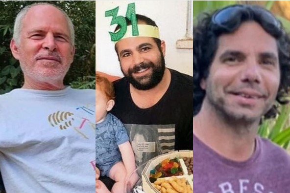 צילום מסך 2025-01-31 121329