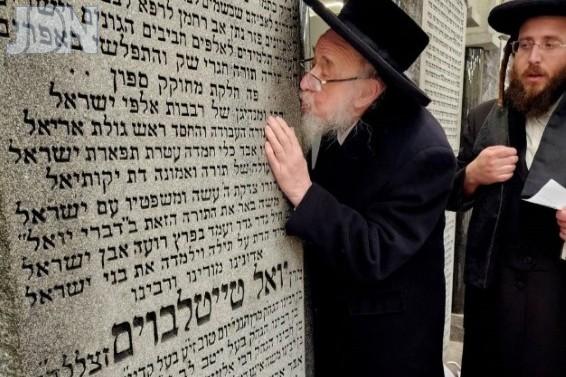 רבי משה קרמר ארה''ב (455)