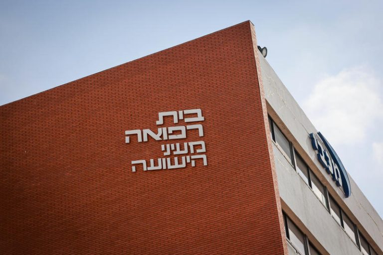 MIDEAST ISRAEL HEALTH