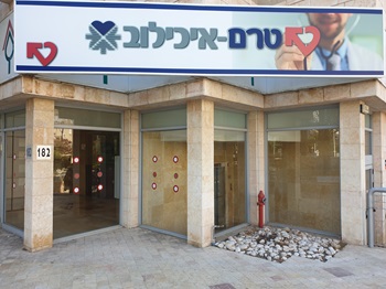 טרם פתח תקווה 1 קרדיט באדיבות טרם