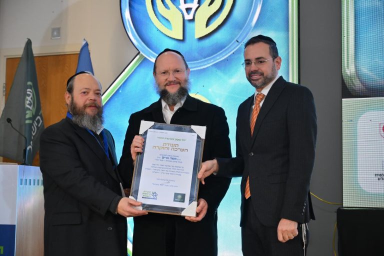 מאוחדת חסד בישראל (2)