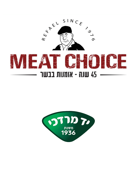 מיט צויס ויד מרדכי - מתכון טו בשבט