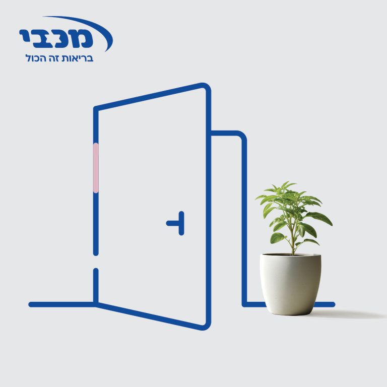 מכבי מחוז צפון דלת פתוחה