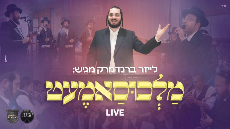 מלבן (1)