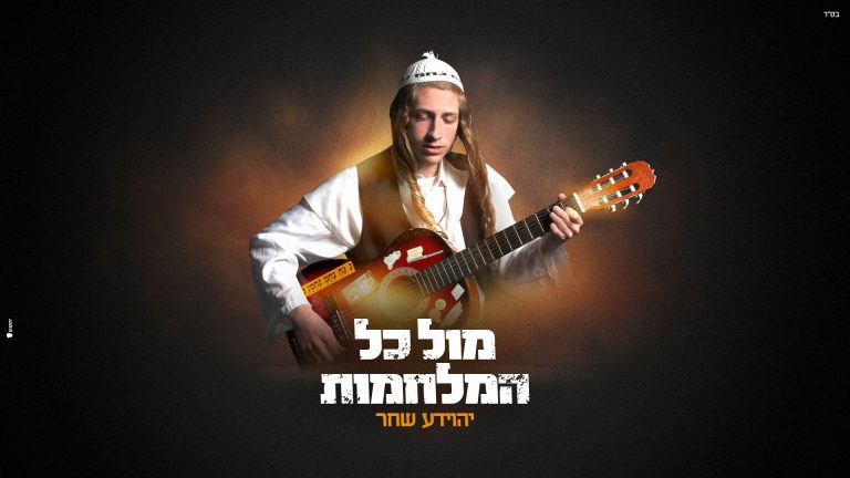 מלבן (20)