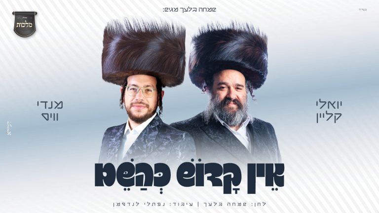 מלבן (25)