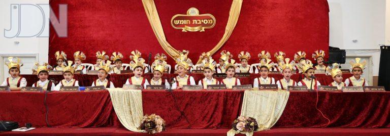 מסיבת חומש מפי עוללים רכסים (7)