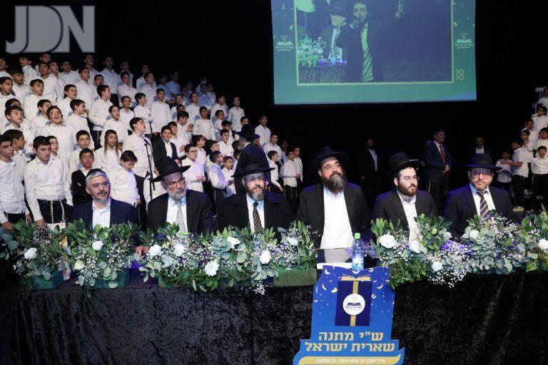 סיום מבצע תפילה בתת שארית ישראל בפת והשקת מיתוג חדש לתת צילום יעקב כהן (31)
