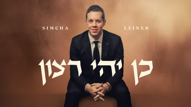 עטיפה (1)