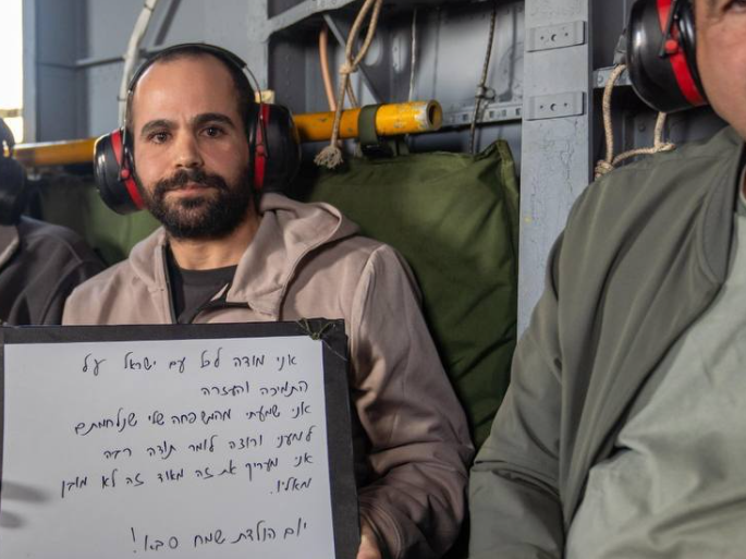 צילום מסך 2025-02-01 181726