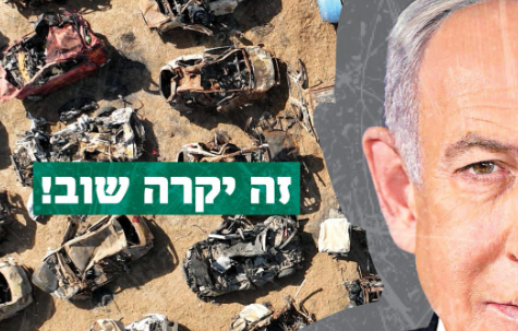 צילום מסך 2025-02-03 085304