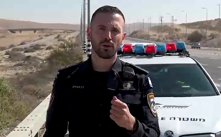 צילום מסך 2025-02-05 133852