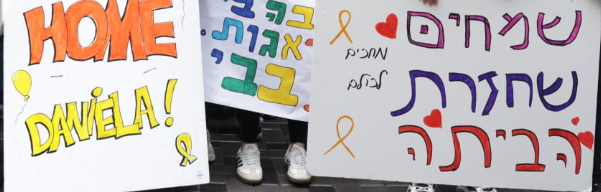 צילום מסך 2025-02-05 171519