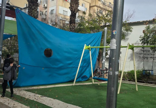 צילום מסך 2025-02-06 151146