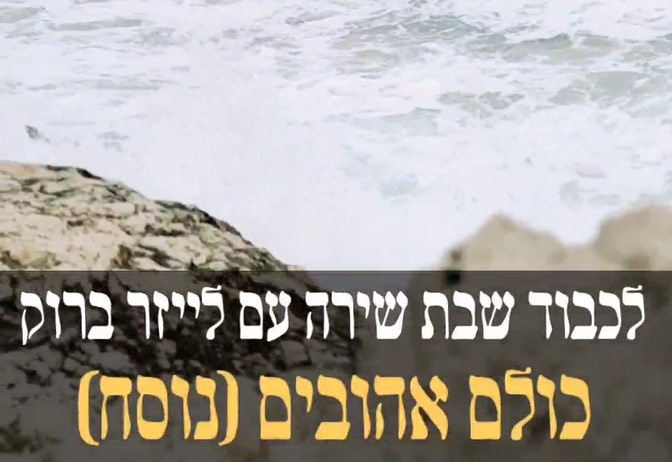 צילום מסך 2025-02-07 090909