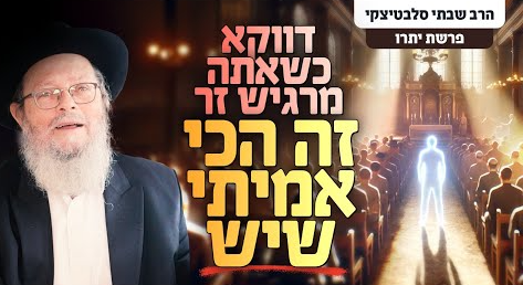 צילום מסך 2025-02-09 203955