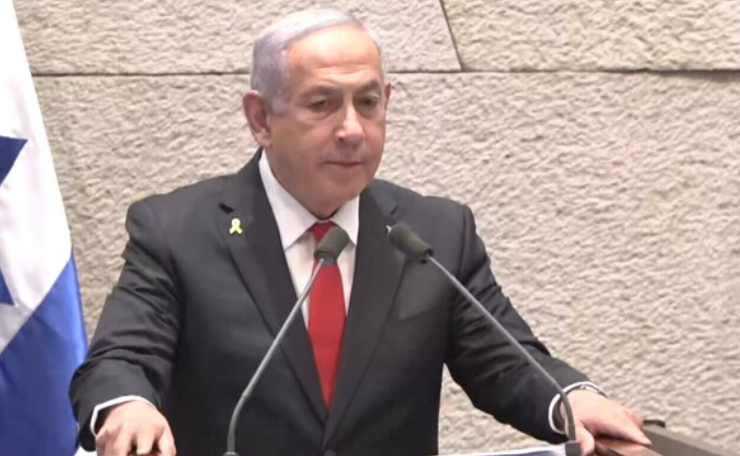 צילום מסך 2025-02-10 175948