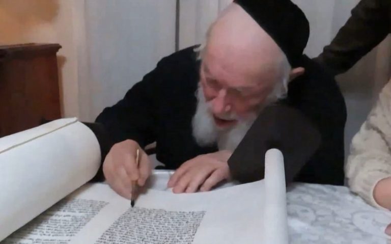 צילום מסך 2025-02-13 085818