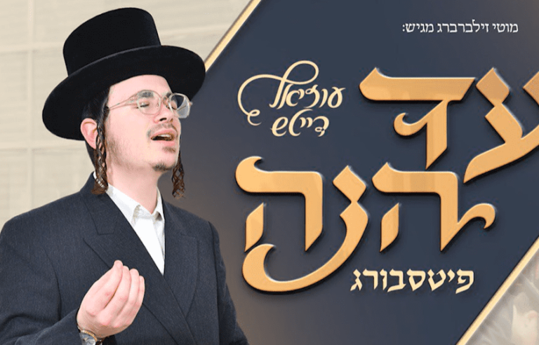 צילום-מסך-2025-02-13-134530_optimized