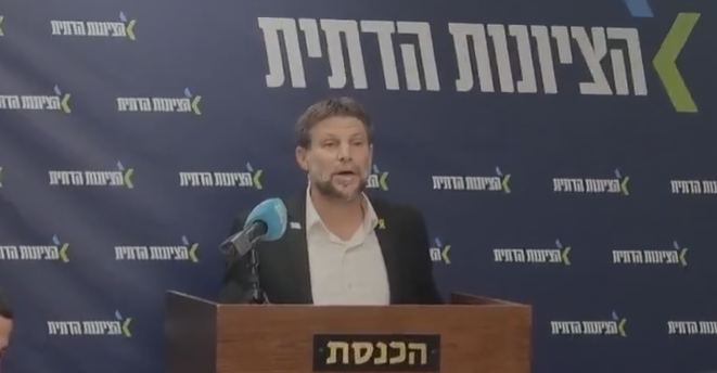 צילום מסך 2025-02-17 160741