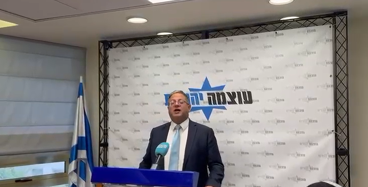 צילום מסך 2025-02-17 165941