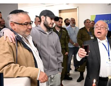 צילום מסך 2025-02-23 152303