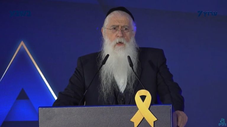 צילום מסך 2025-02-24 120558