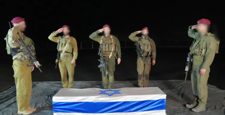צילום מסך 2025-02-24 160509