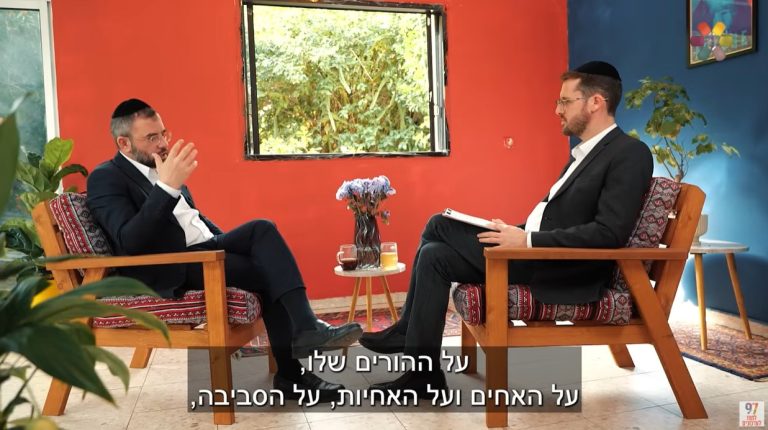 צילום מסך 2025-02-26 083148