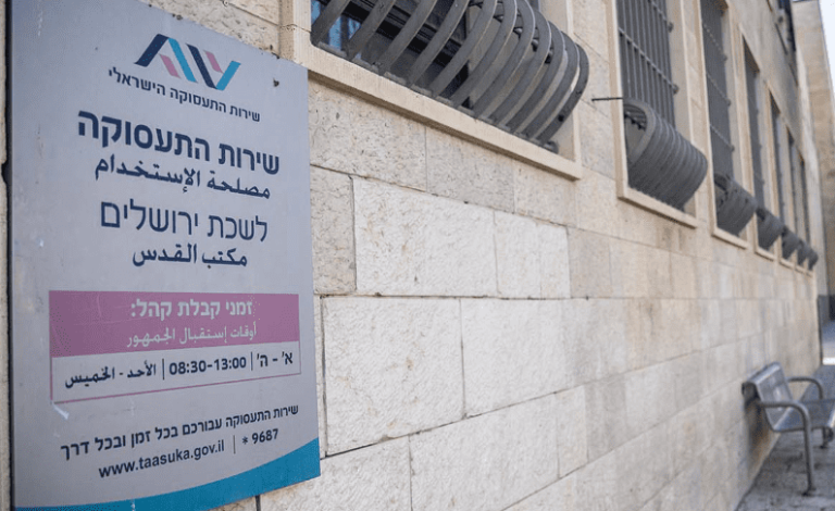 צילום-מסך-2025-02-26-151932_optimized