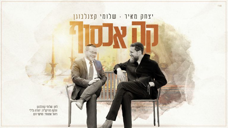 קה אכסוף - גרפיקה