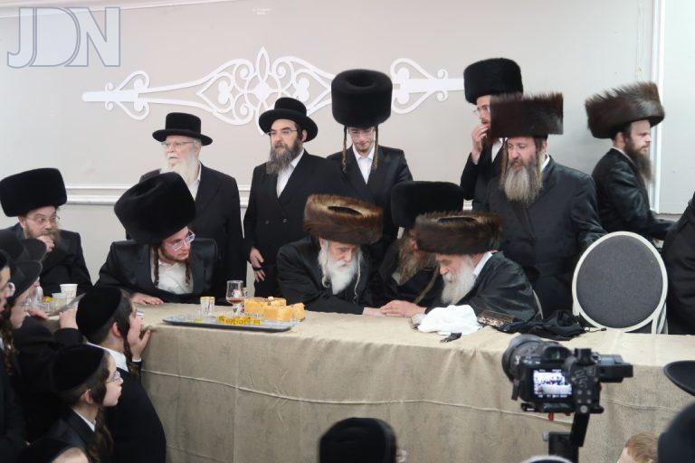 שמחת בית מאקאווא