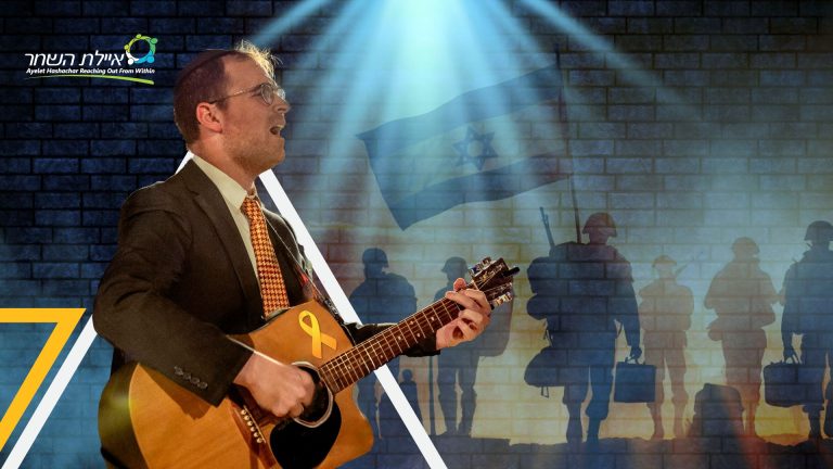 תמונת יח''צ (13)