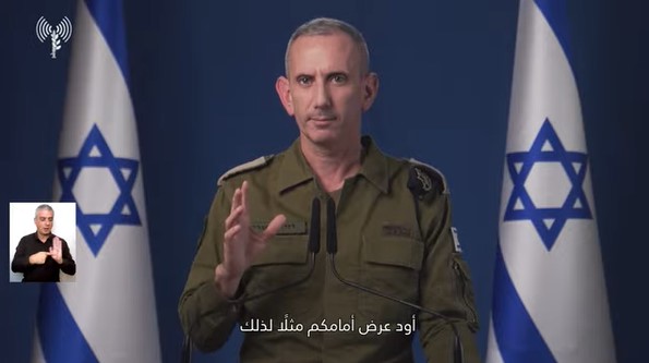 דובר צהל א