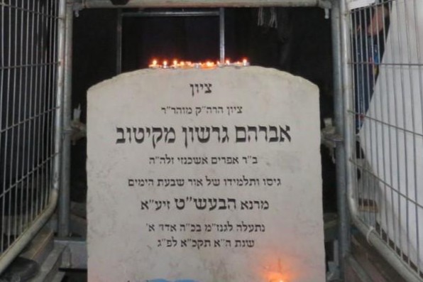 הילולת-רבי-גרשון-מקיטוב-זיע-ח-קליין-37