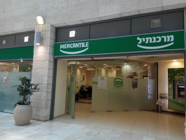 היערכות כלכלית לפסח - מרכנתיל